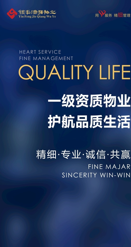 房地产 物业 广告机 房地产广告 物业海报 物业广告 形象墙 物业宣传 电子显示屏 房地产宣传 房地产海报 商业地产 商业地产广告 房地产户外 房地产微信 高端地产广告 房地产提案 商业地产海报 房地产动车 高铁 地产户外广告 招商海报 促销海报 活动海报 dm单 展架 护肤品化妆品