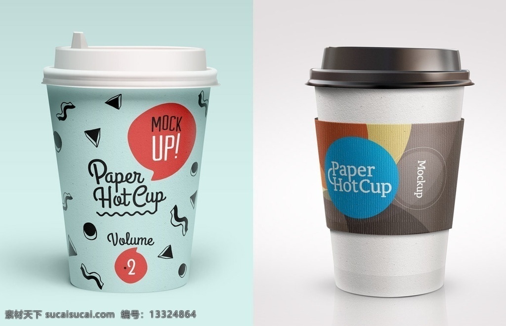 奶茶 杯子 智能 贴图 咖啡杯 智能贴图素 奶茶杯子 纸杯 杯子效果图 展示图 杯子效果 纸杯效果 vi设计