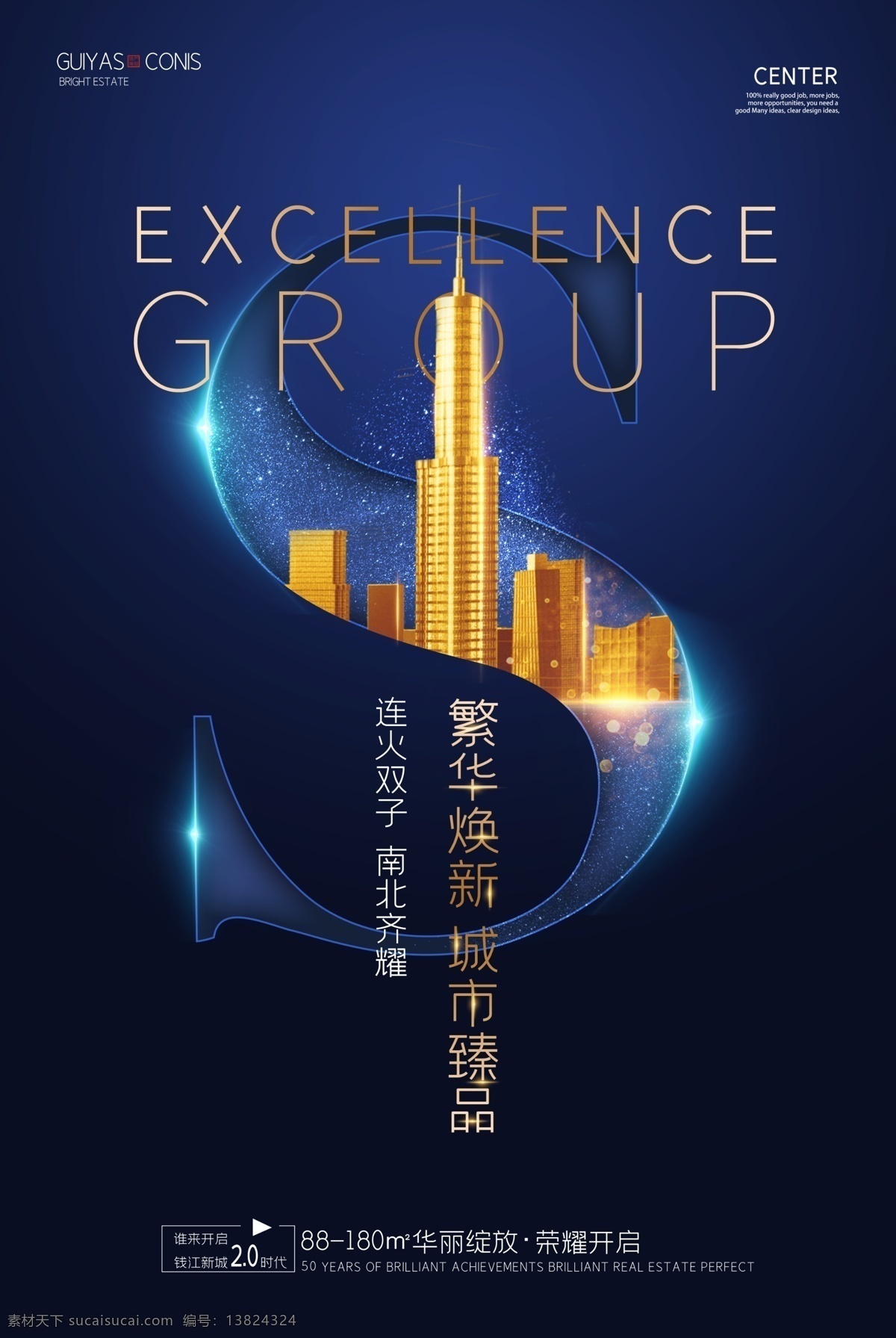 城市臻品 城市江景夜景 城市夜景湖景 鱼眼城市 鱼眼地球 城市地球 半球城市 耀世臻品 全城瞩目 城市夜景 大桥夜景 摩天轮夜景 九江城市夜景 现代化都市 繁华城市 商务区 城市风景 城市景色 城市景观 外国城市 都市风景 都市风光 都市夜景景色 商务中心 商业中心 都市夜景 大城市夜景 圆形城市