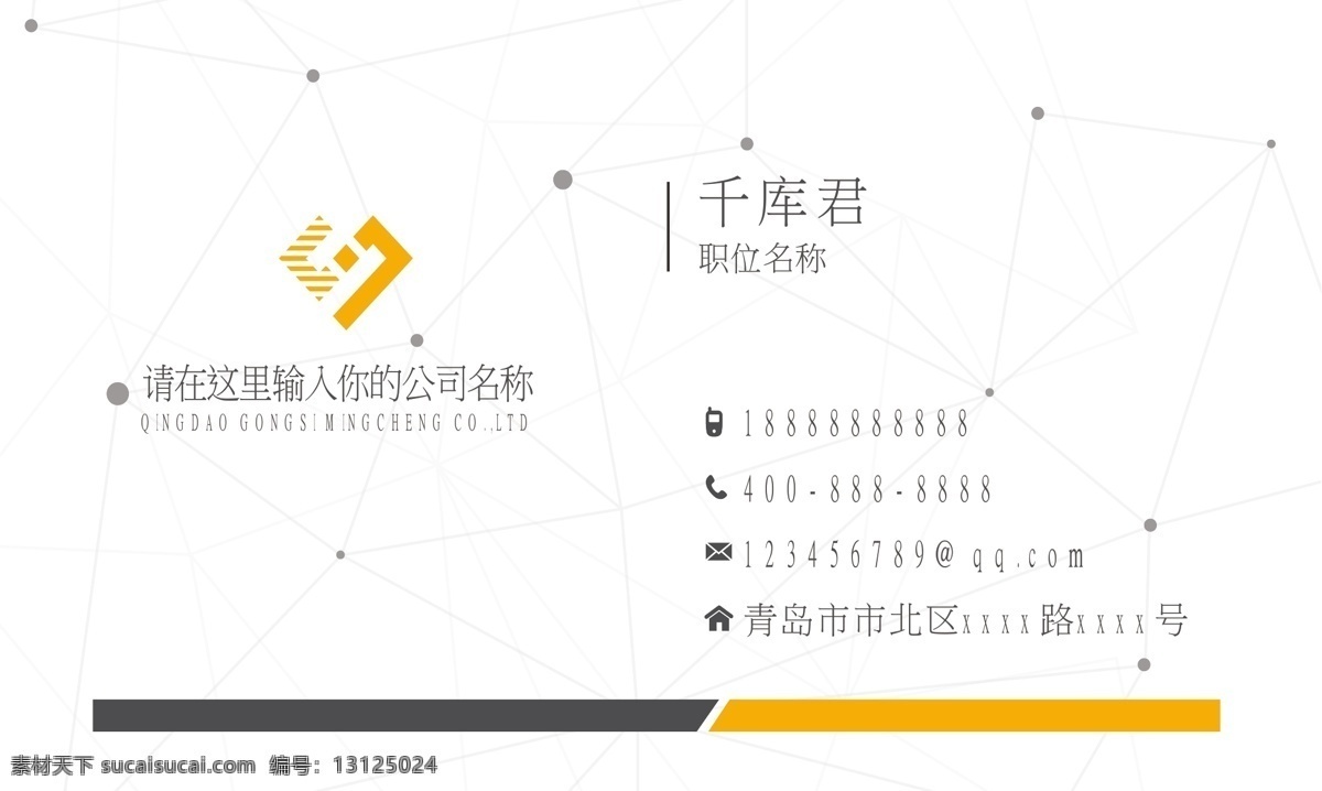 灰色 时尚 简约 名片 简约名片 时尚名片 名片简约 时尚简约 灰色名片 灰色简约