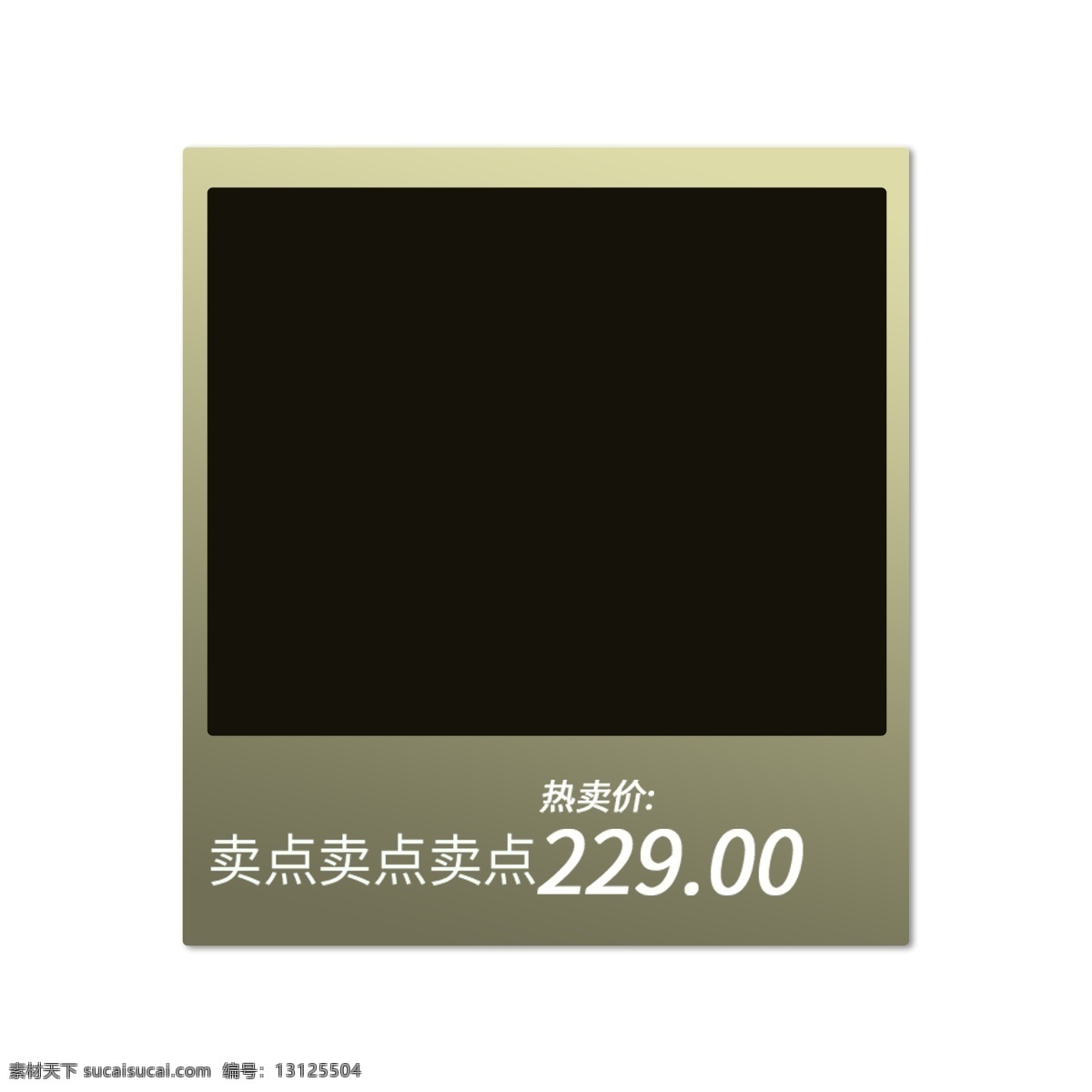 产品标签 产品 价格 标签