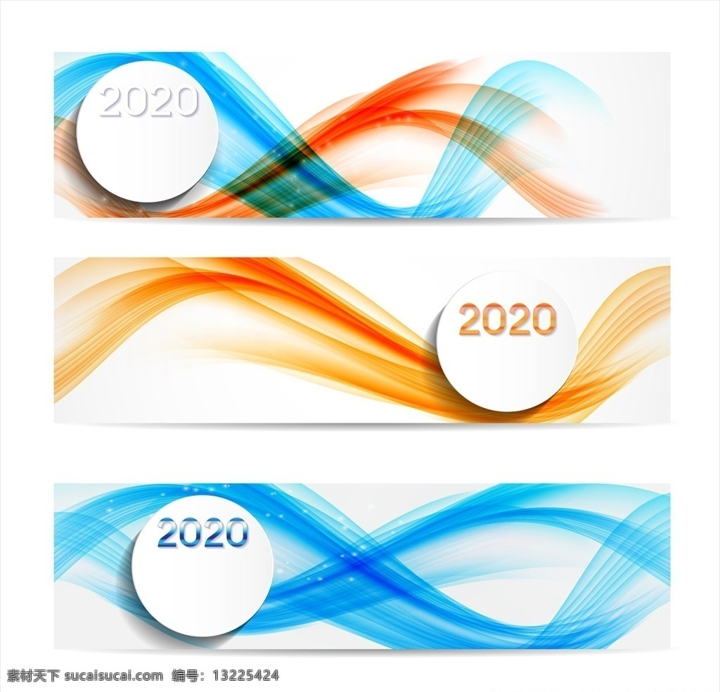 2020背景 新年背景 新年晚会 2020年会 红色背景 舞台背景 2020 年会 背景 庆功会 企业年会背景 晚会 元旦晚会 年会背景 鼠年展板 酒会 企业年会 新年 2020海报 新年晚会背景 元旦晚会背景 动漫动画