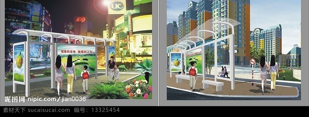 公交 站台 宣传栏 公交站台 街道 花草 女性 儿童 学生 夜景 房屋 效果图 楼房 马路 鲜花 矢量图库