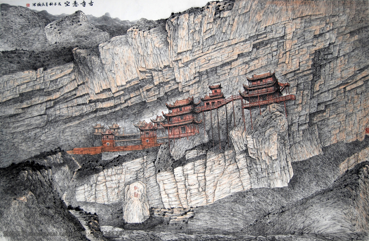 高山 高山流水 古诗 国画 绘画书法 山水画 书法 悬空 设计素材 模板下载 古诗悬空 水墨画 树木 亭子 印章 中国水墨画 文化艺术 悬崖 装饰素材 雕刻 图案