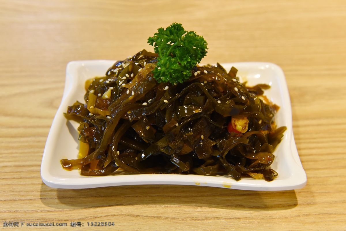 凉拌海带丝 凉菜 冷盘 凉拌菜 各种凉菜 前菜 凉拌木耳 凉拌粉皮 泡椒凤爪 煮豆角 凉拌鱼皮 凉拌皮蛋 蔬菜沙拉 卤鸭翅 蓝莓山药 凉拌牛肉 口水鸡 紫甘蓝 萝卜干 凉拌海带 猪肝 西蓝花 兔头 辣子鸡 卤鸭 三黄鸡 冰草 秋葵 猪舌头 腐竹 酱牛肉 猪蹄 土豆丝 牛肚 花生 裙带菜 鸡爪 莴笋 拌黄瓜 餐饮美食