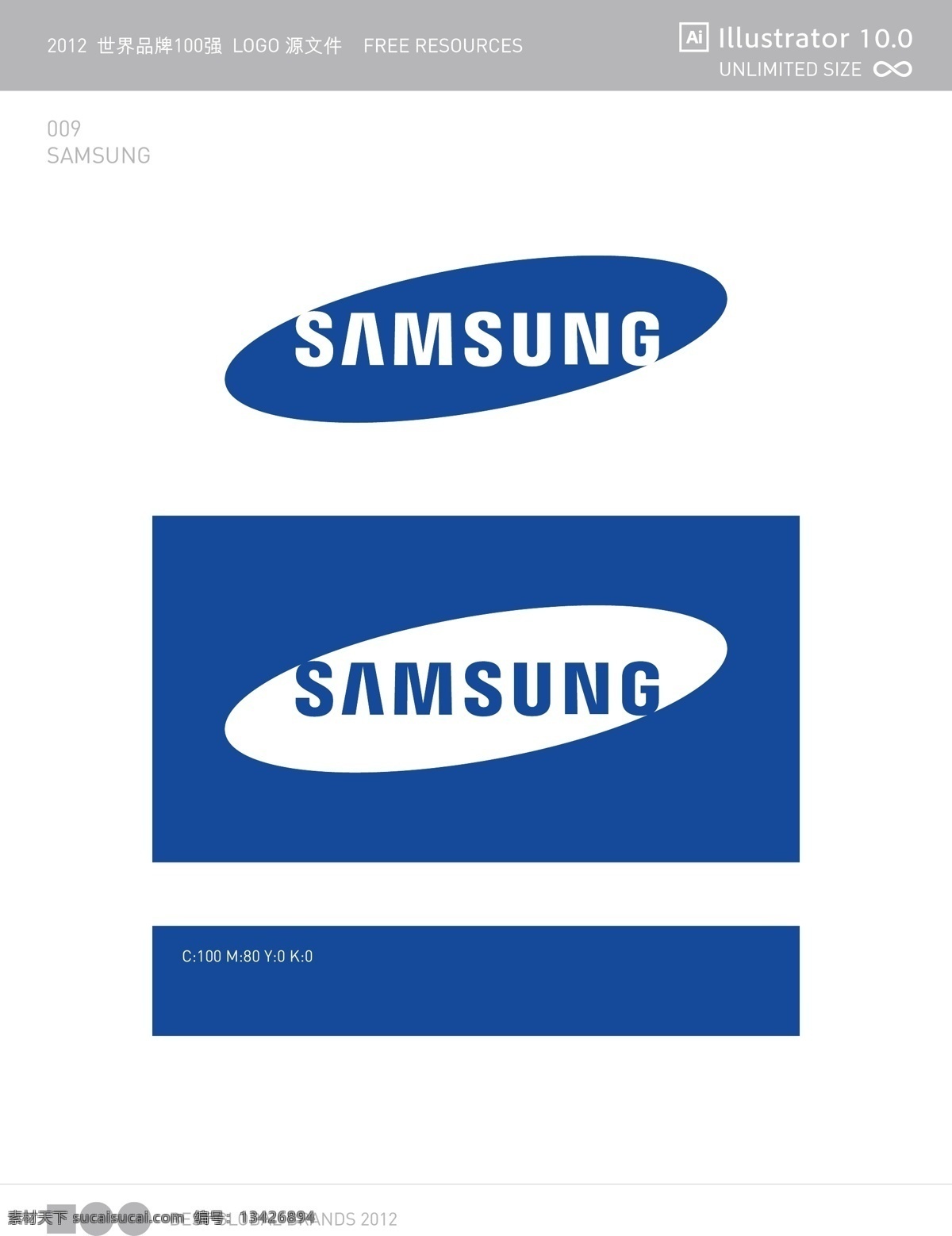 三星 logo 标志 矢量图 三星标志 蓝白logo 强 企业 标识 samsung 图标 其他矢量图