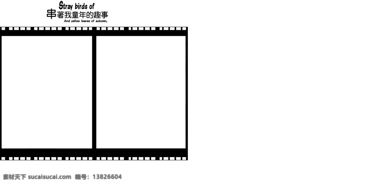 白色背景 电影 儿童摄影模板 儿童相册模板 摄影模板 相册背景模板 相册模板 源文件 黑色文字设计 童年趣事 psd源文件 婚纱 儿童 写真 相册 模板