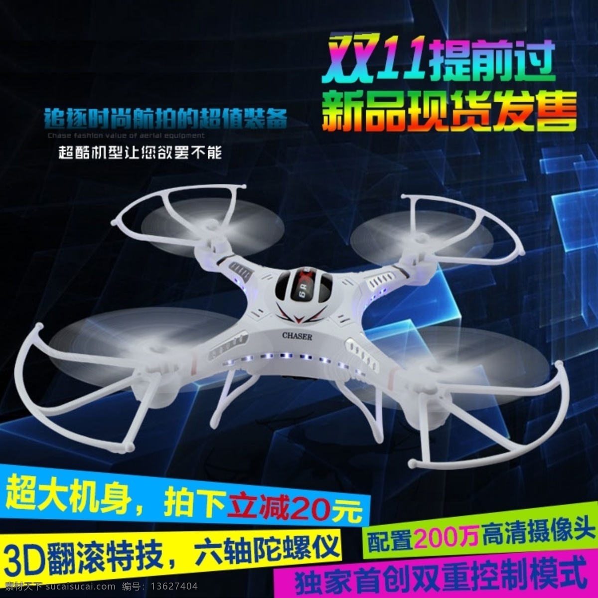 dm宣传单 p2p宣传 理财宣 金融宣传单 理财p2p 宣传单 dm 单 p2p宣传单 活动宣传单 理财宣传单 展架 分层