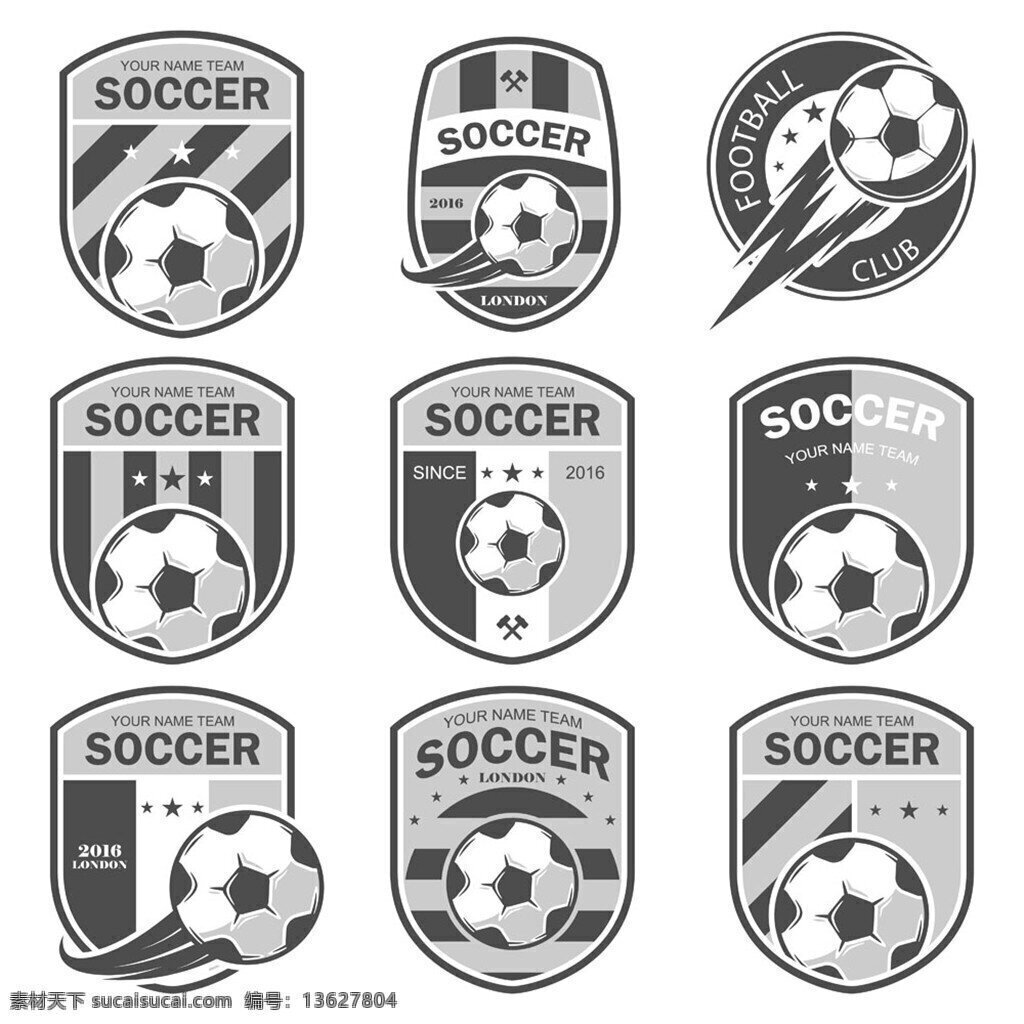 黑白 足球 主题 logo 白色 定制 个性