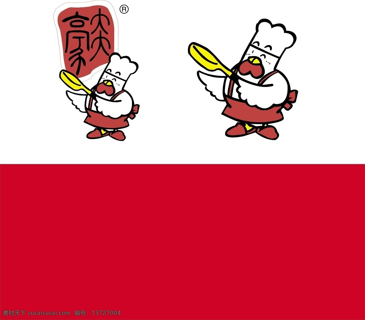豪 大大 logo 豪大大 标志 企业 标识标志图标 矢量