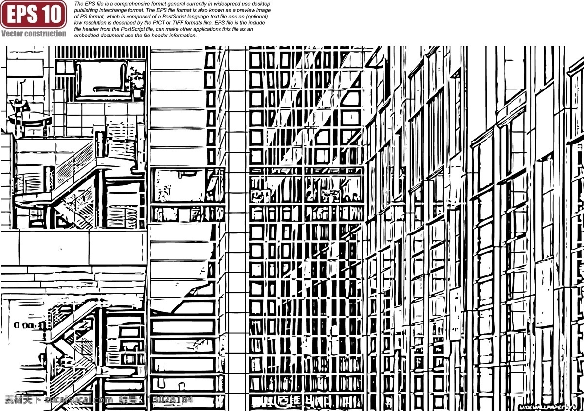 城市建筑 建筑家居 建筑剪影 建筑矢量剪影 建筑矢量图 欧式建筑 现代 建筑 矢量 剪影 模板下载 矢量建筑剪影 西式 矢量图 psd源文件