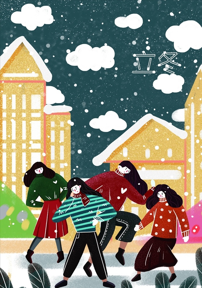立冬插画图片 立冬 立冬海报 立冬节气 立冬微信 立冬刷屏 立冬飞机稿 立冬节气图 冬至 冬至海报 冬至节气 冬季 二十四节气 节气海报 冬天背景 24节气