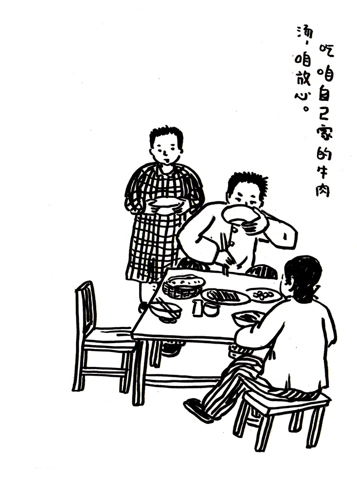 挂画图片 挂画 吃面 漫画 喝牛肉汤 喝汤 朋友 放心 喝