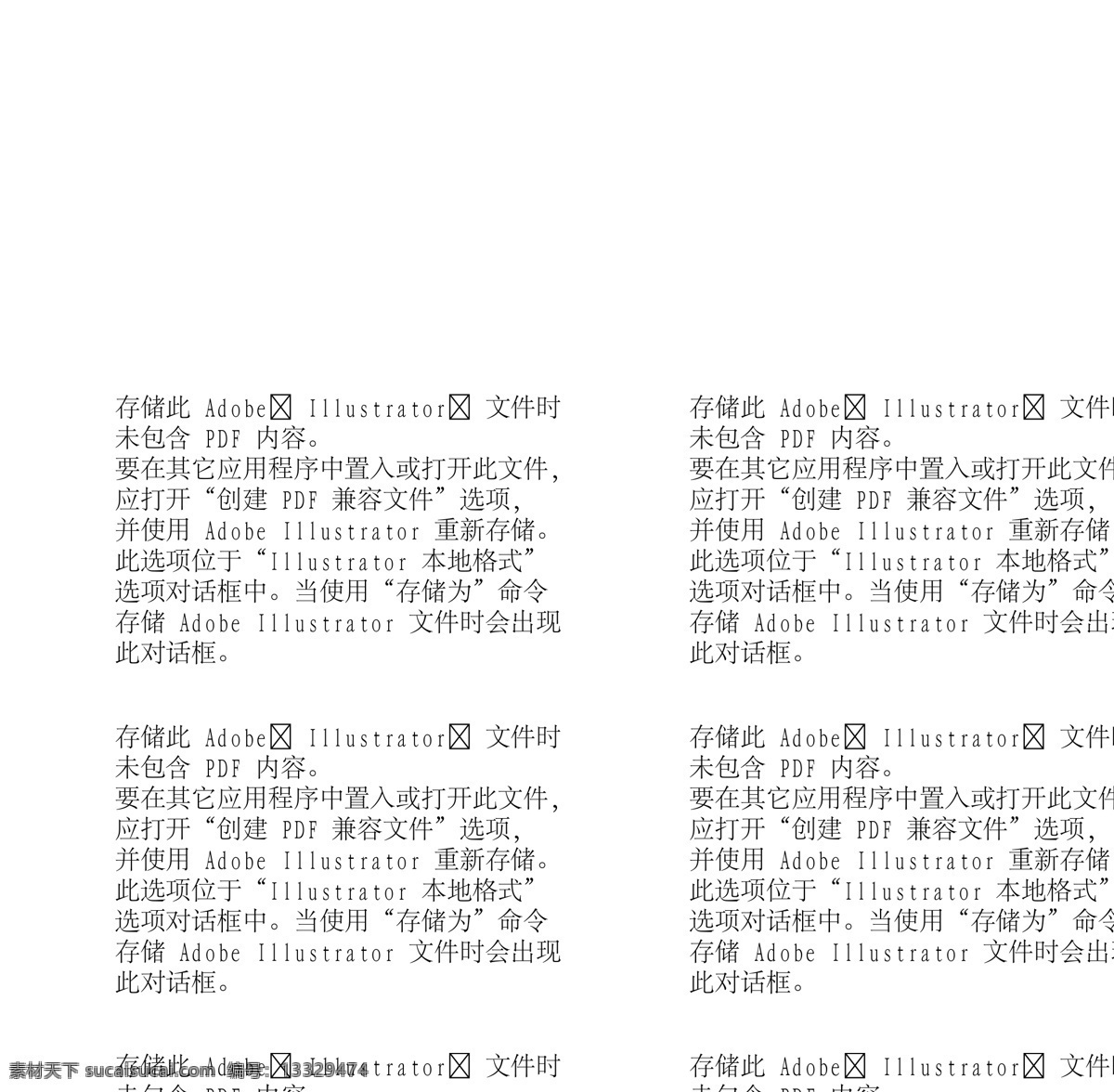 白领丽人 时尚女性 矢量人物 设计素材 女性世界 矢量图库 蓝色