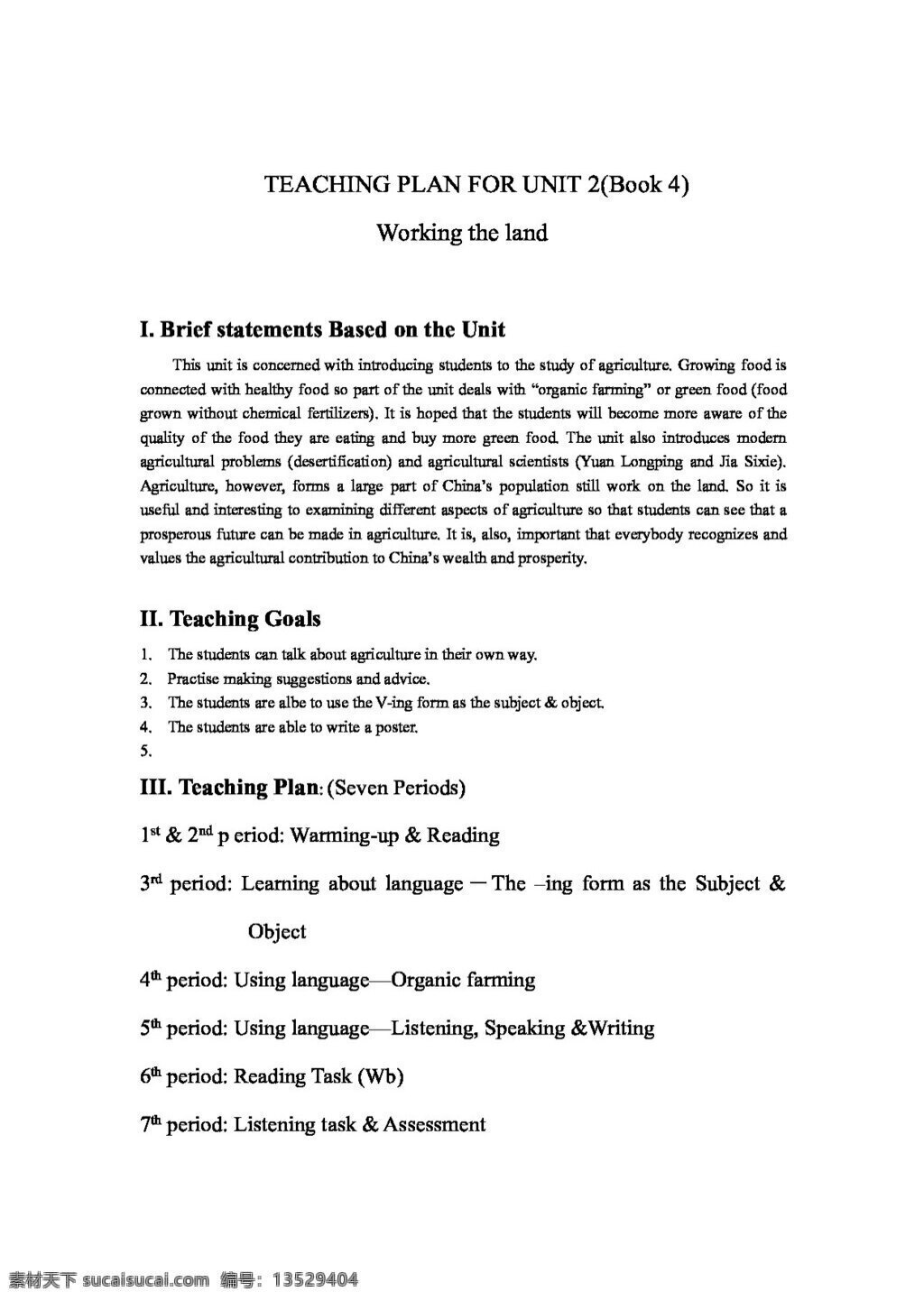 英语 人教 版 module4 unit working the land 全 单元 教案 人教版