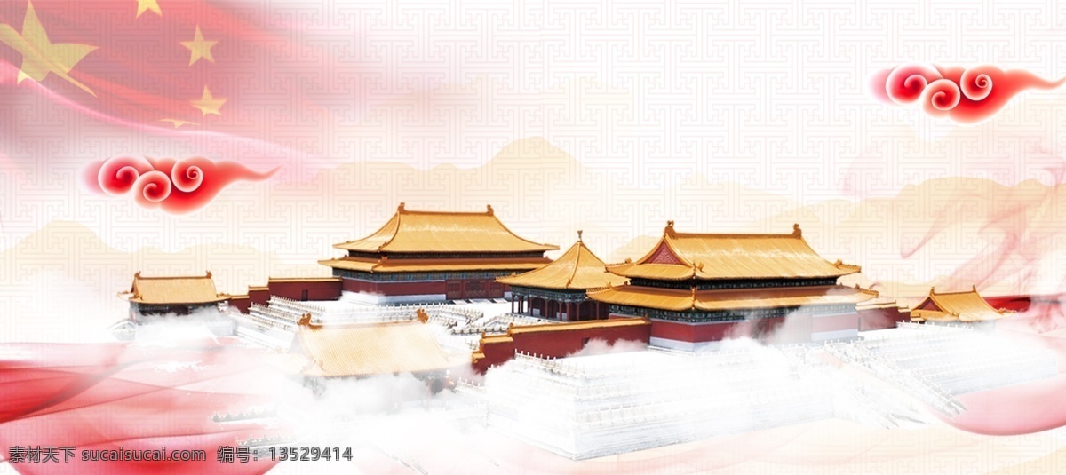 2018 新年 中国 风 物品 灯笼 扇子 海报 背景 促销 大红 年货节 上新 新春 宣传 中国风