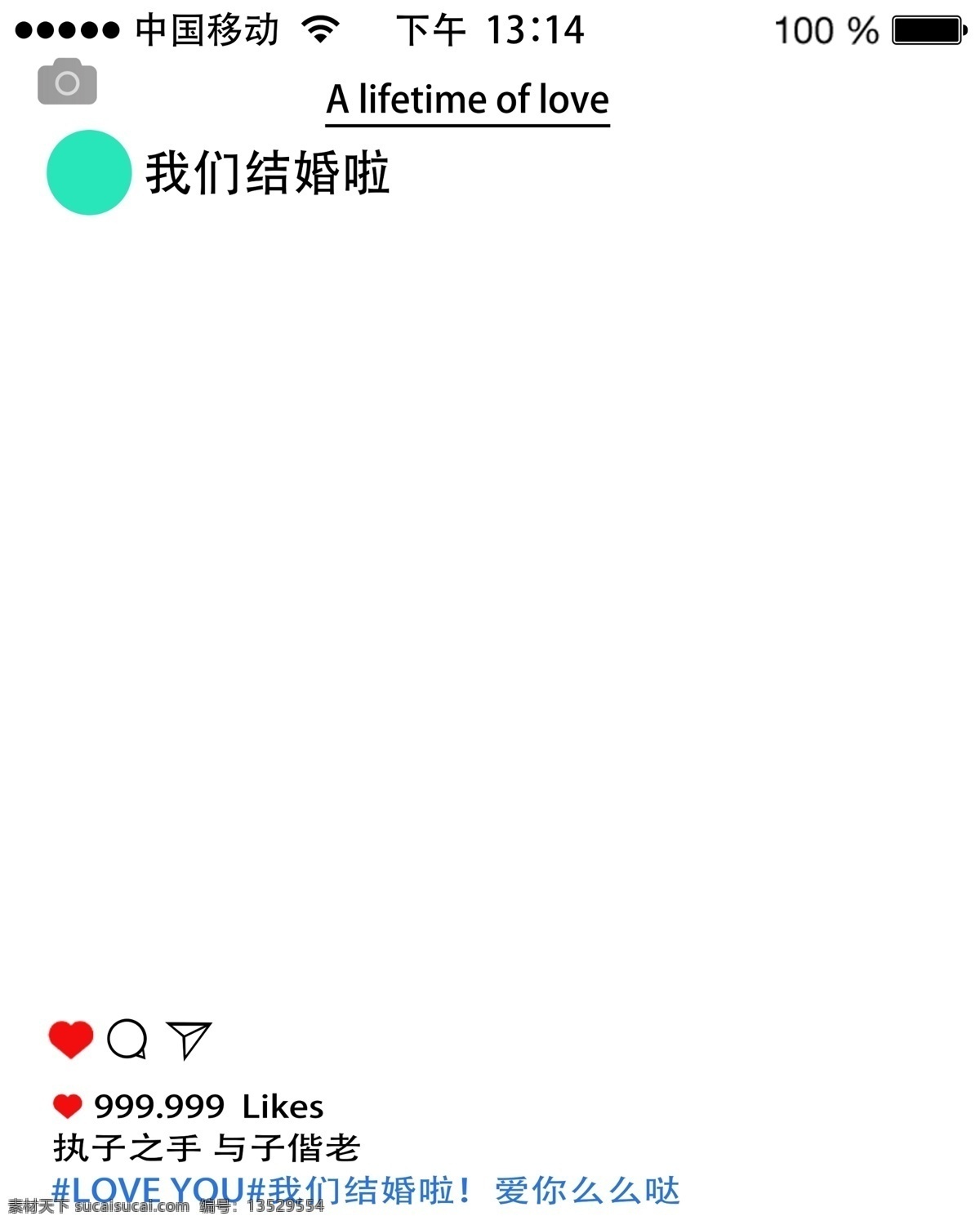 ins 苹果 界面 朋友圈 苹果手机界面 热门界面 微信朋友圈 ins界面 移动界面设计 手机界面