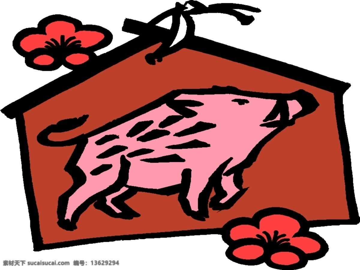 野猪21 卡通 生肖 猪 家禽 家畜 矢量图 生物 世界 矢量 野猪 其他矢量图