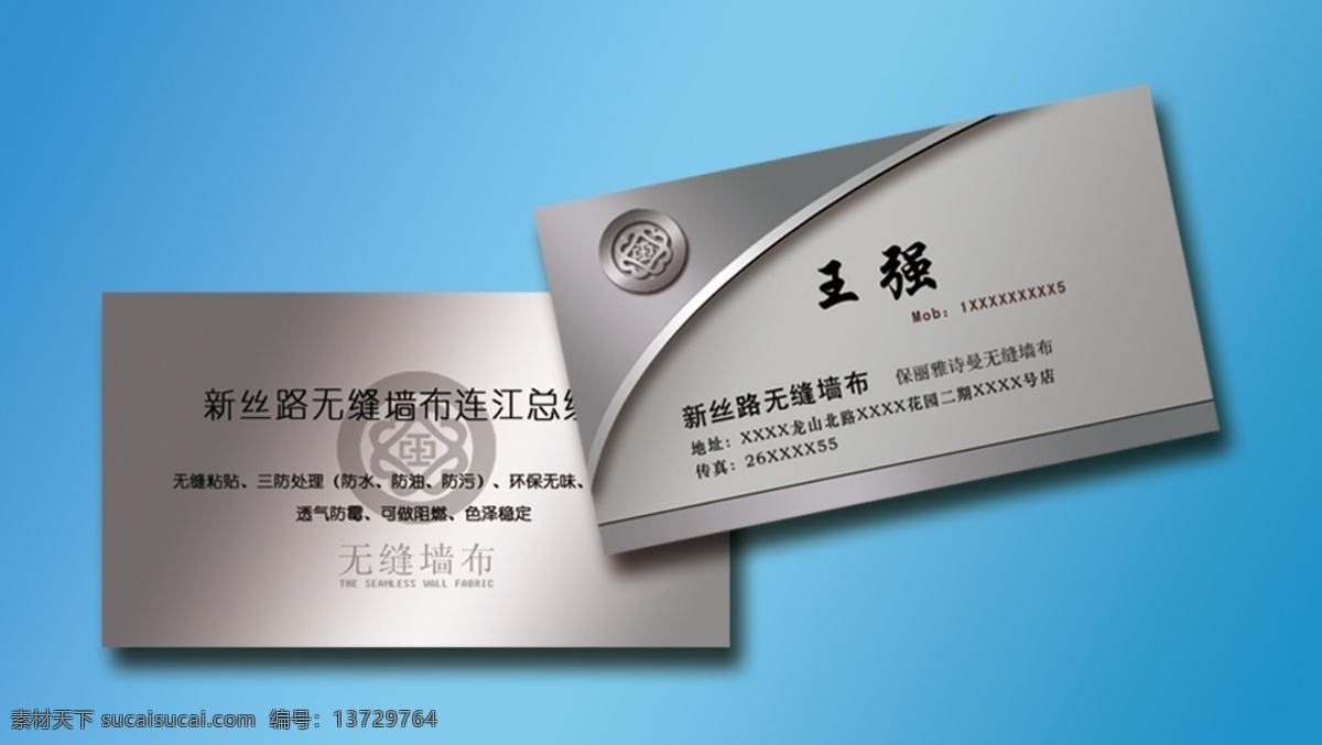 灰色名片 银卡 花纹 线条 银色名片 名片卡片 广告设计模板 源文件