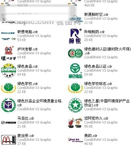 商标 矢量 logopart1 logo 图标 品牌 企业 标识