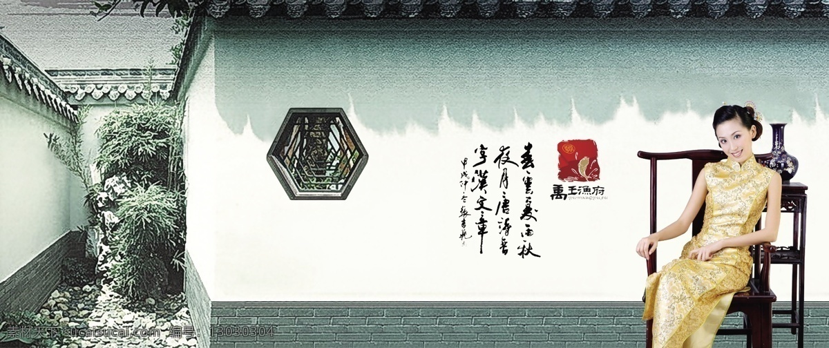 招牌 模板 平面设计 模版 ps 矢量 分层 源文件 招牌模板 招牌类 psd源文件