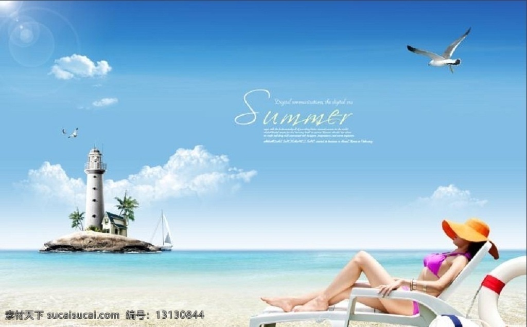 夏日海滩美女 夏日 夏季 夏天 海滩 沙滩 大海 海洋 海鸥 游泳圈 美女 晒太阳 沙滩椅 海岛 瞭望塔 白云 蓝天 分层 源文件