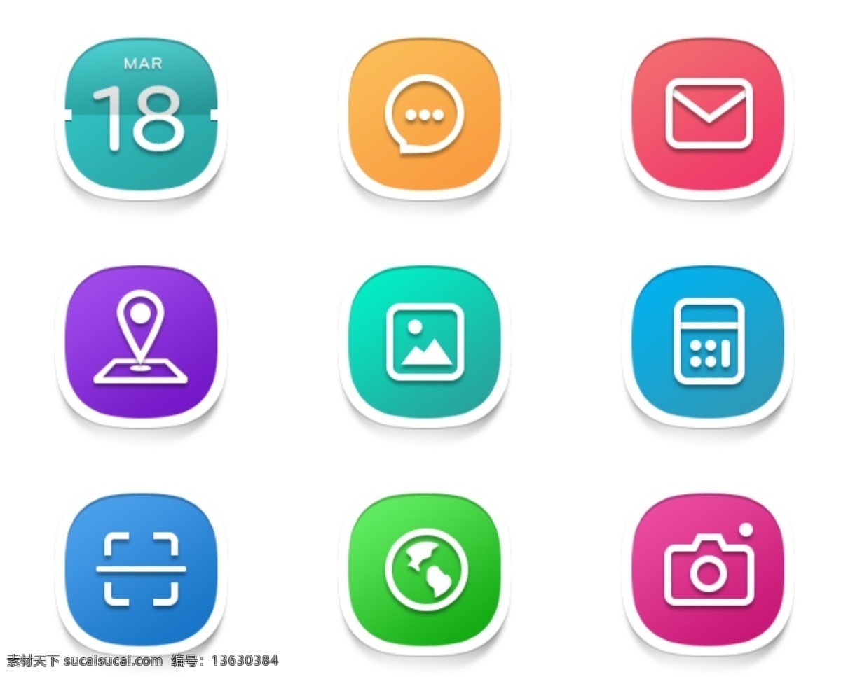手机 app 图标 ui icon 安卓 app图标 ui设计 彩色图标