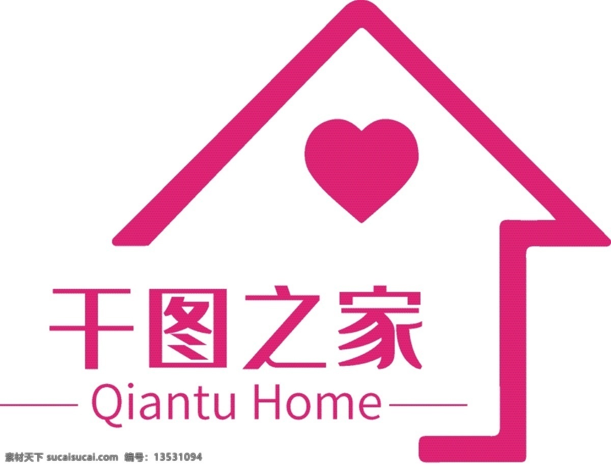 家庭 家装 标志 温暖 婚介 家政 爱心 logo 家居 婚介所标志 中介标志 房产中介标志 售楼标志 家政logo 家政标志设计 柔美标志 爱心logo 房子 矢量