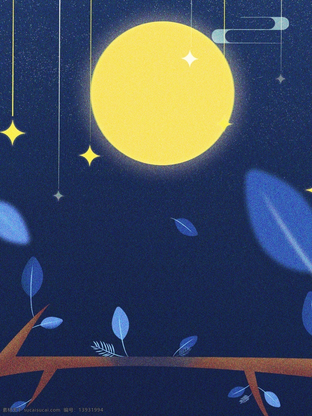 治愈 系 夜晚 月亮 插画 背景 活动海报 卡通月亮 星空背景 蓝色背景 草地剪影