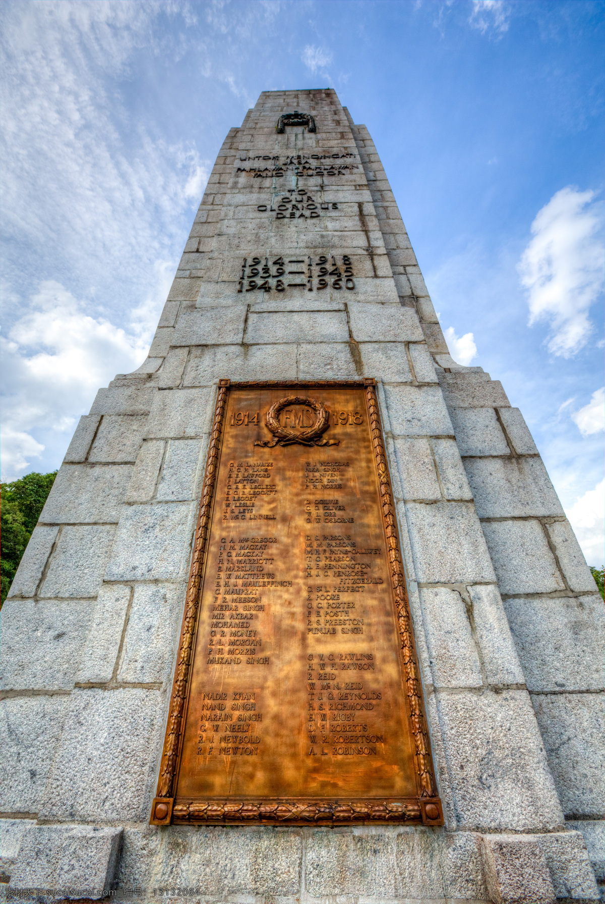 马来西亚 国家 英雄 纪念碑 英雄纪念碑 旅游摄影 国内旅游 旅游 纪念