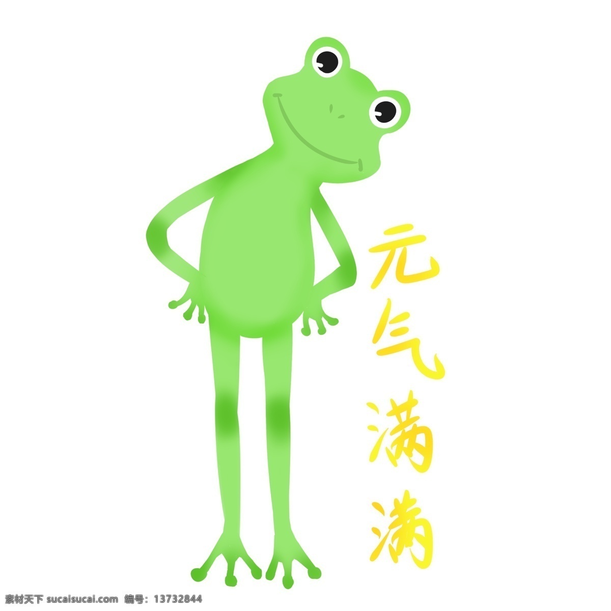 绿色立体青蛙 动物 昆虫 青蛙