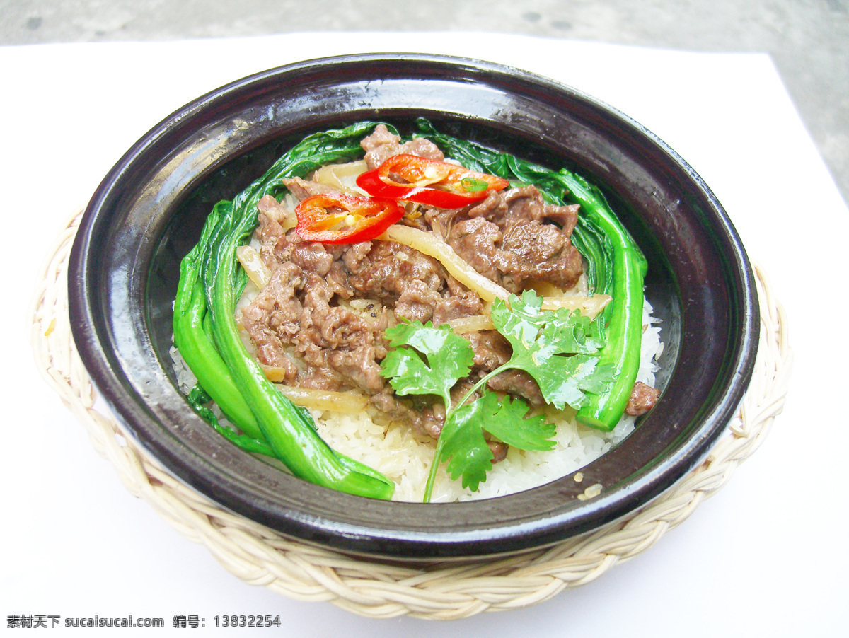 菜 牛肉 煲仔饭 美食 高清 传统美食 餐饮美食
