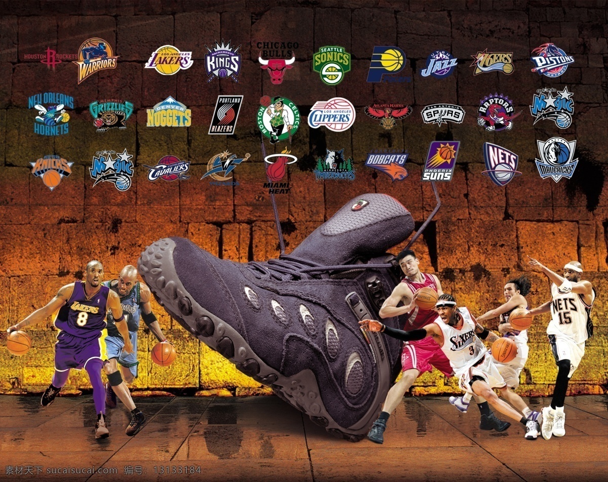 nba 球队 标志 科比 拼搏 墙背景 球队标志 运动 　 休闲鞋 姚明 球星 力量 赛场 家居装饰素材 背景墙