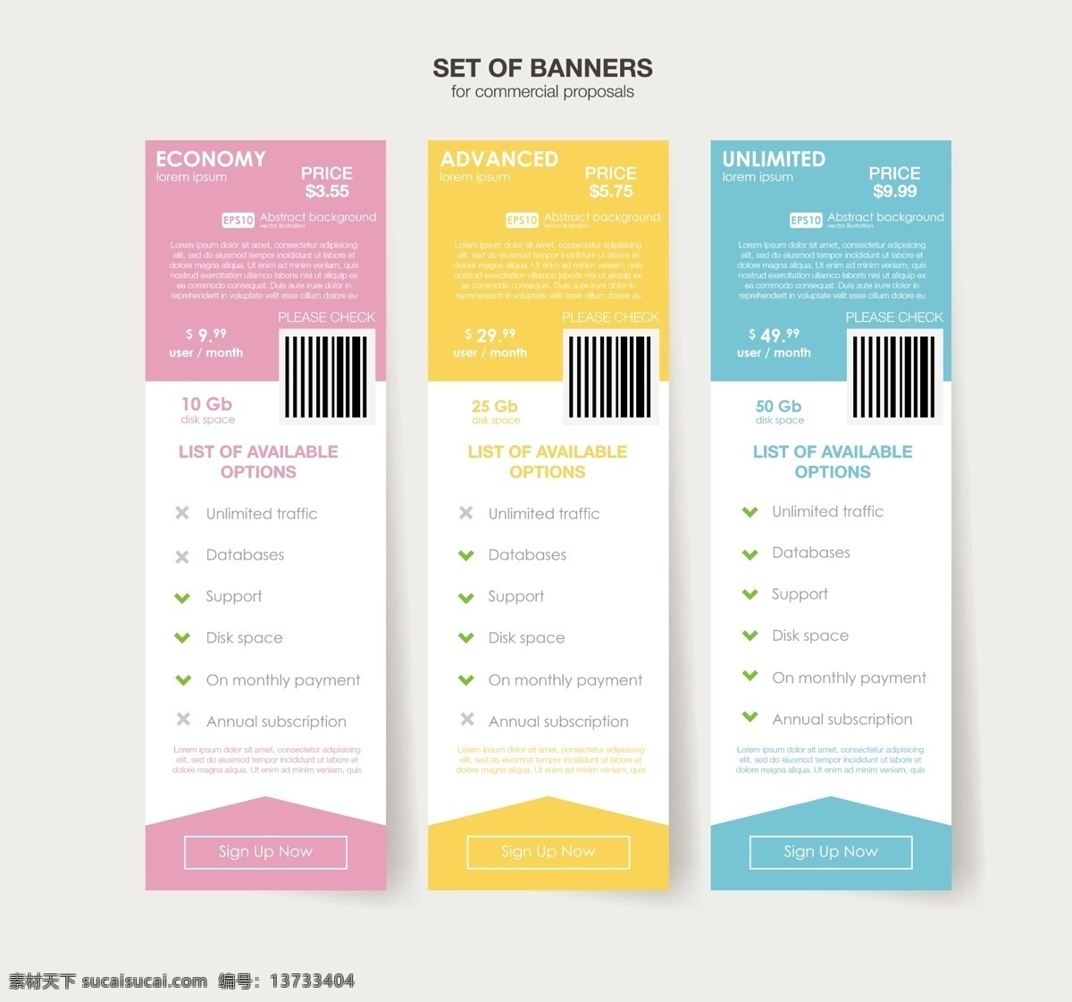 易拉宝 展架 展架宣传 横幅 动感线条条幅 时尚背景 商业条幅 商业横幅 banners 条幅设计 横幅设计 渐变色彩 彩色条幅 彩色背景 底纹 时尚横幅 卡片 标题背景 文本底纹