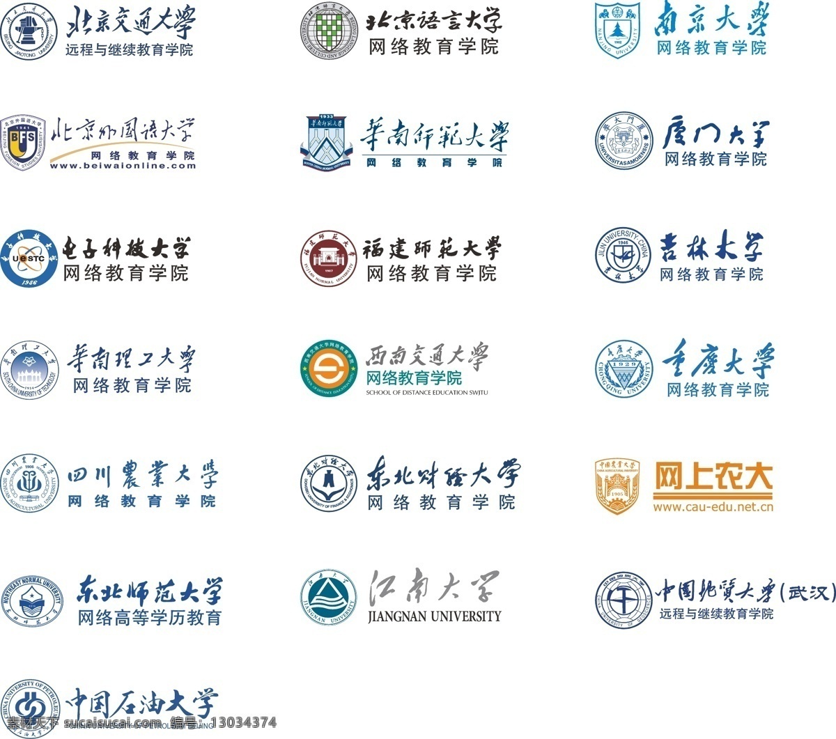 高校 标志 矢量 创意 大学 高效 简约 名牌 矢量设计 矢量图 其他矢量图