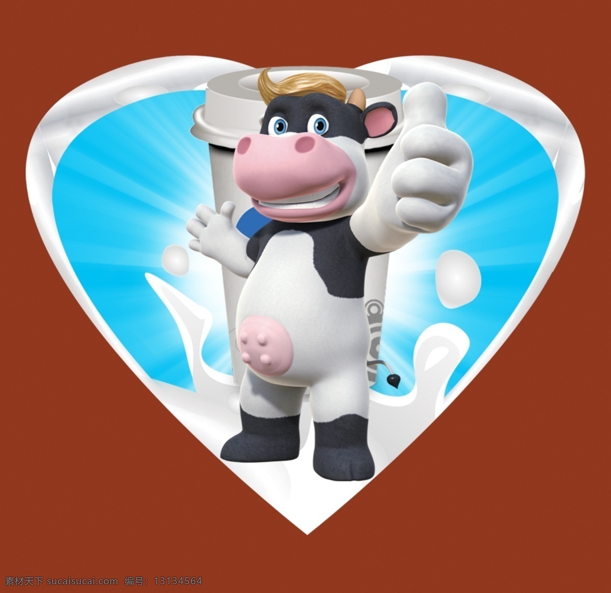 奶牛 logo 分层 牛奶素材 源文件 奶牛素材下载 奶牛模板下载 巴氏奶 奶茶纸杯 psd源文件 餐饮素材