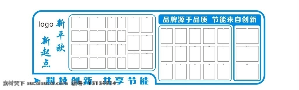 公司 文化 背景 墙 企业文化 背景墙 文化墙 展厅墙 展厅背景 荣誉墙 资质墙 公司文化 荣誉背景 公司荣誉 公司资质 奖牌 奖杯 展板模板