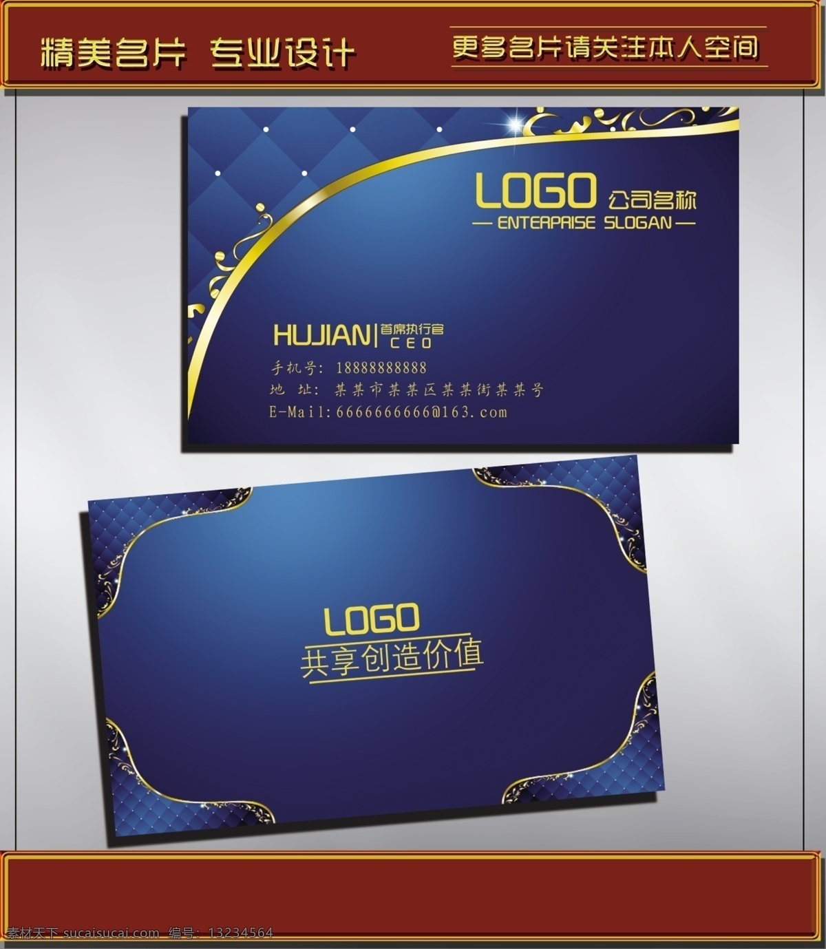 蓝色名片 名片 名片矢量素材 名片模板下载 银色名片 质感 庆典名片 厨具名片 卫浴名片 hjmp 男性名片 女性名片 影楼名片 酒店名片 商务名片 创意名片 摄影名片 动感线条 vip 质感名片 卡片 高档名片 尊贵名片 奢华名片 名片模板 名片下载 商业名片 婚庆名片 酒吧名片 it名片 欧式名片 服装名片 大气名片 企业名片 粮油名片 地产名片 ktv名片 广 分层 源文件