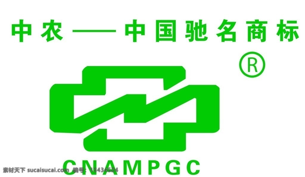 中农 中农标志 源文件