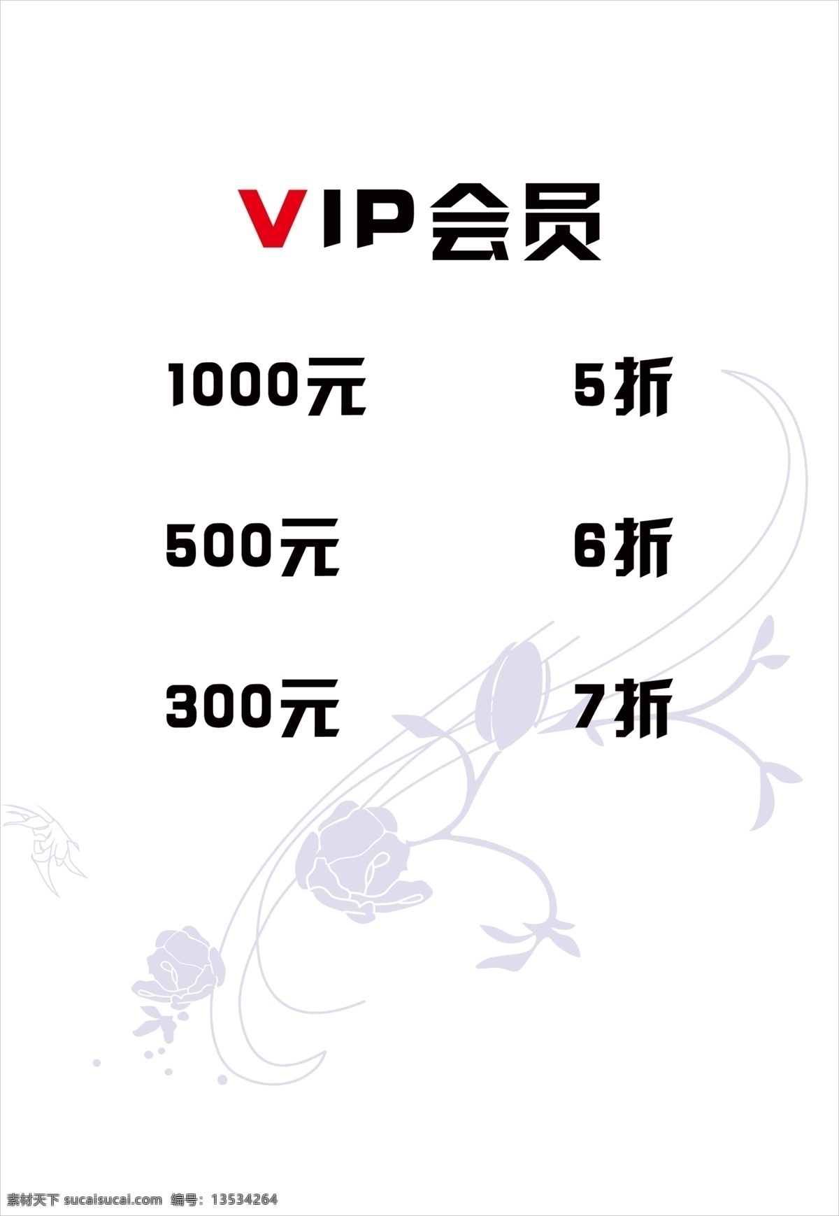 长发 短发 发型设计 高端 广告设计模板 化妆 化妆品 美发 理发素材下载 理发模板下载 理发 美发海报 拉发 剪发 时尚美发 时尚美女 沙宣 头发纹理 美发画册 美发价目单 秀发 烫染 美女 魅力 明星发型 美容美发 漂亮美发 美容海报 气质美女 简洁 品牌 尊贵 潮流美发广告 理发店海报 发丝 头发 美甲 修甲 源文件 宣传海报 宣传单 彩页 dm