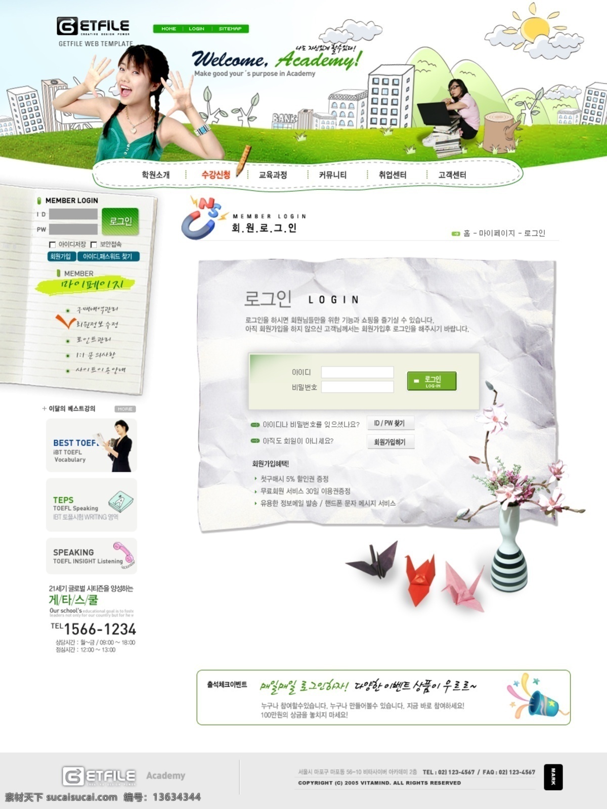 韩国 工作者 学习 网页模板 杓乒髡哐巴衬 网页素材
