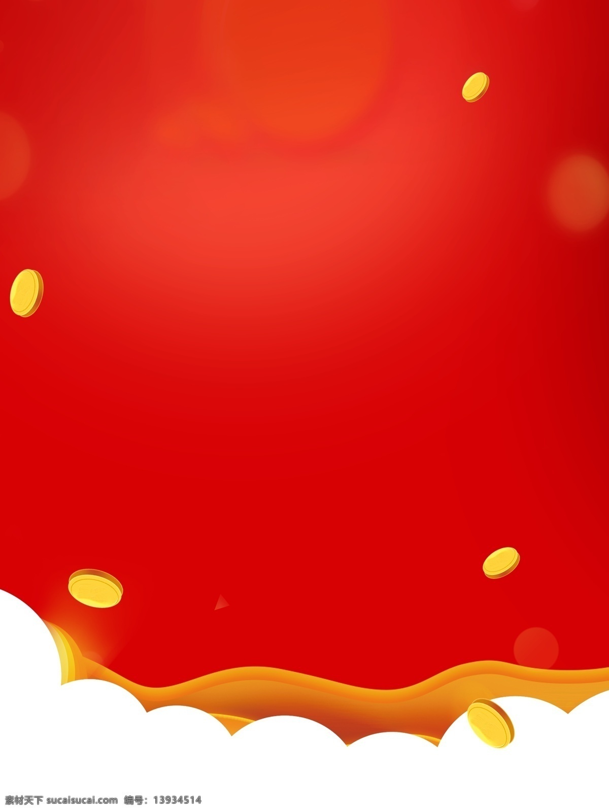 大气 创意 零钱 理财 赚 收益 背景 色彩背景 特邀背景 通用背景 广告背景 红色