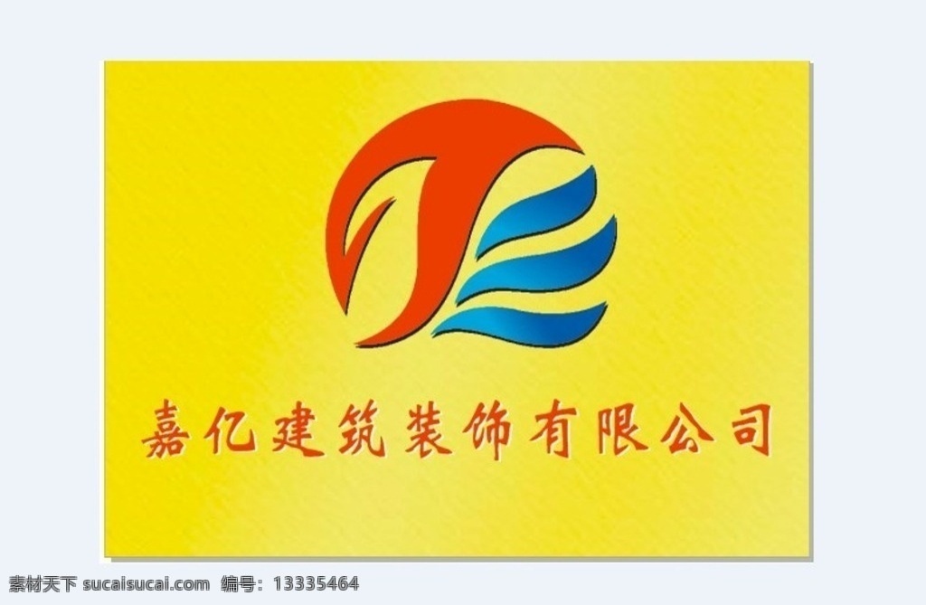 装饰公司 logo 建筑 装饰 室内设计 企业logo jy logo设计