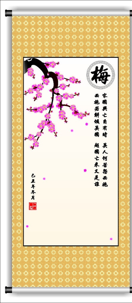画框 裱相框底纹 中国画 画卷 卷轴 裱框 展板模板 矢量
