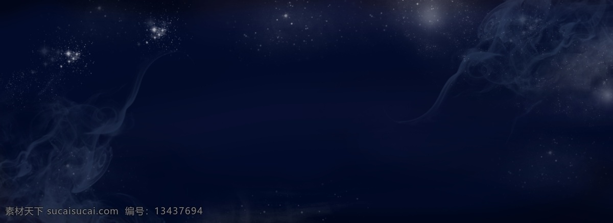 璀璨星空背景 浩瀚星空背景 梦幻星空 海报背景图 深蓝色背景 夜空 深色 banner 背景 星星点点 朦朦胧胧