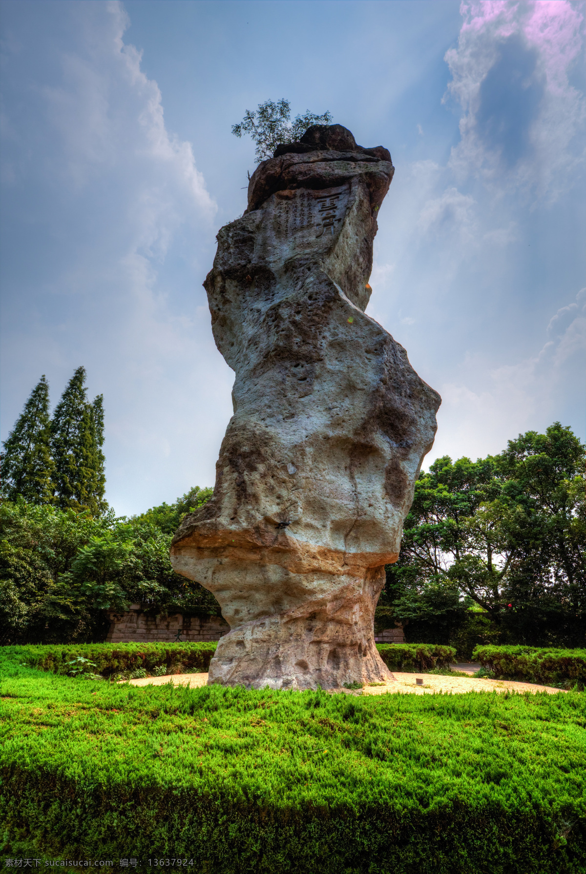 柯岩风景区 柯岩景区 柯岩 4a 浙江 绍兴 旅游摄影 国内旅游 旅游