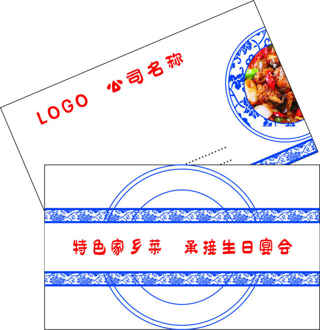 花边免费下载 边框 底纹 仿古 花边 花边名片 花纹 简单 简约 名片卡 广告设计名片
