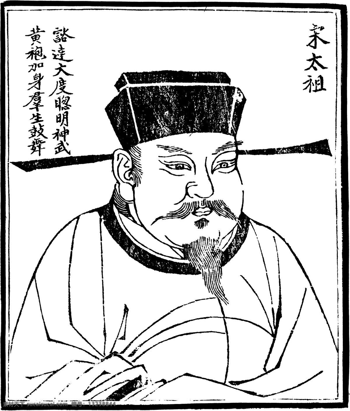 古版画 人物类 人物画 矢量 格式 eps格式 设计素材 古版画篇 版画专辑 矢量图库 白色