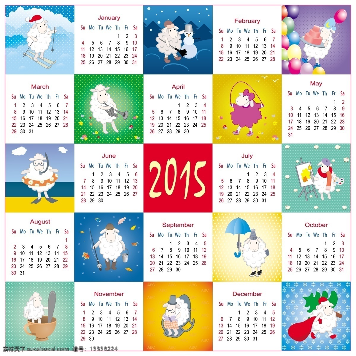 2015 卡通 羊 年历 矢量 卡通羊 日历 矢量图 其他矢量图