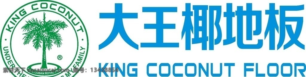 大王椰板材 地板 板 king 标志图标 企业 logo 标志